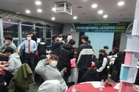 2021년 스포츠경호학과 인성캠프 워크숍