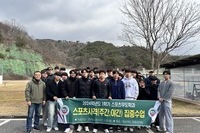 2024학년도 1학기 스포츠무도학과 스포츠사격(주,야) 집중수업