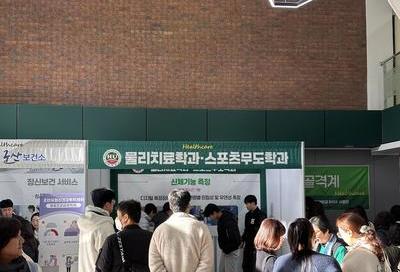 RISE 스포츠무도학과 아동복지 산업체 종사자들을 위한 리빙랩 프로그램 진행