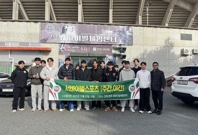 2025학년도2학기 서바이벌 스포츠(주,야) (집중수업)